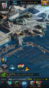 戦艦ファイナル　基地